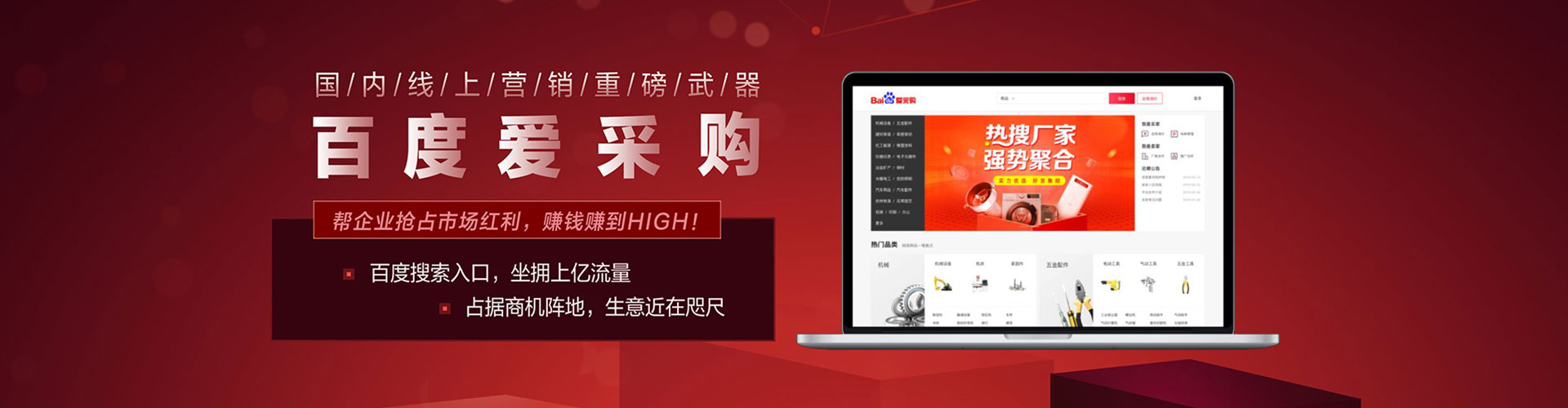 盐湖sem投放