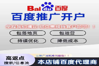 百度竞价账户托管助力企业增长案例